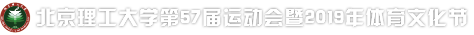 万搏在线注册,（中国）科技公司第57届运动会